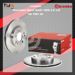 Brembo จานเบรคหน้า Standard discs Mercedes-Benz W201 190E 2300-2600 09 7291 20