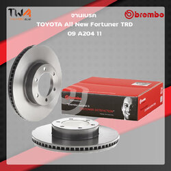 Brembo จานเบรคหน้า UV coated discs Toyota All New Fortuner TRD 09 A204 11