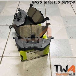 ผ้าเบรค-หน้า MG5 ปี2014 / อะไหล่เอ็มจี,อะไหล่MG DP7020C RA