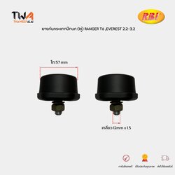RBI ยางกันกระแทกปีกนก (1คู่) FORD RANGER T6 ปี 2012-2018 EVEREST 2.2-3.2 / D28BT50W (UC2R 34 110B)