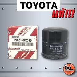 (แท้ศูนย์) กรองเครื่อง, ไส้ กรอง น้ำมันเครื่อง, ไส้กรองน้ำมันเครื่อง TOYOTA AVANZA 04-06 1.3B K3V (15601-BZ010 / 15601BZ010) โตโยต้า อแวนซ่า