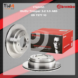 Brembo จานเบรคหลัง Standard discs Isuzu Trooper 3200 3500 ABS 09 7377 10