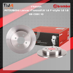 Brembo จานเบรคหลัง UV coated discs MITSUBISHI Lancer ท้ายเบนซ์ 1600 1800 F-style 1600 1800 08 C061 10