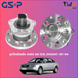 ลูกปืนล้อหลัง GSP ดุมล้อหลัง AUDI A6 (C5) PASSAT 97-04 (1ชิ้น) / 9400003