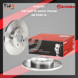 Brembo จานเบรคหน้า Standard discs VW Golf III Vento Passat (1 คู่) / 08 5149 14 (DF1532S)