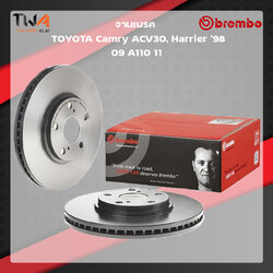 Brembo จานเบรคหน้า UV coated discs Toyota Camry ACV30, Harrier '98 09 A110 11