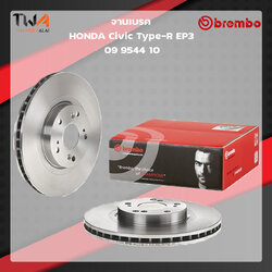 Brembo จานเบรคหน้า Standard discs Honda Civic EP3 TypeR 09 9544 10
