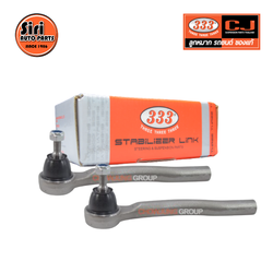 (2 ตัว) ลูกหมากคันชักนอก NISSAN SYLPHY (B17) ปี 2014-On นิสสัน ซิลฟี่ / 3E-N341 / ยี่ห้อ 333 TIE ROD END, OUTER (ซ้าย / ขวา)