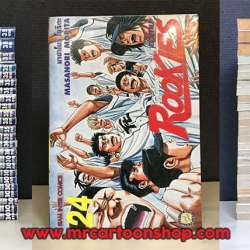 Rookies 1-24 จบ