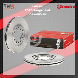 Brembo จานเบรคหน้า Standard discs Ford Ranger 4x4 09 A860 10