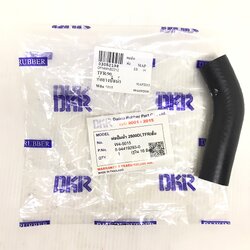 ท่อยางปั้มน้ำ ISUZU 2500DI,TFR /สั้น อีซูซุ / รูใน 16 mm. / เบอร์ W4-5015 / 8-94419293-0 ยี่ห้อ DKR