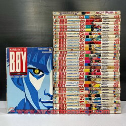 Boy II Hareluya 1-33 จบ + เล่มพิเศษ