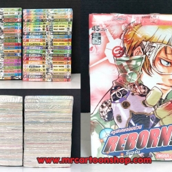 Reborn 1-42 จบ