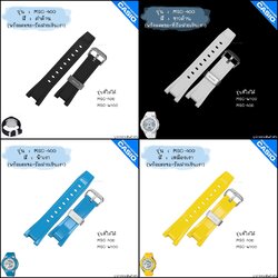 ใหม่ แท้ ตรงปก 💯% พร้อมส่ง สาย พร้อมตะขอ นาฬิกา Baby-G G-MS จีมิส รุ่น MSG-400 MSG-W100 เบบี้จี