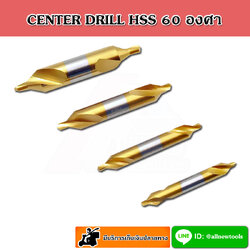 CENTER DRILL HSS 60'