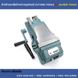 ปากกาไฮดรอลิค 6 นิ้ว