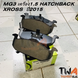 ผ้าเบรค-หน้า MG3 เครื่อง1.5 HATCHBACK,XROSS ปี2015 / อะไหล่เอ็มจี,อะไหล่MG DP3449C RA