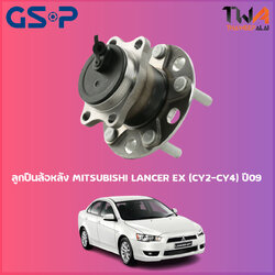 ลูกปืนล้อหลัง GSP ดุมล้อหลัง MITSUBISHI LANCER EX (CY2-CY4) ปี09 (1ชิ้น) / 9400072