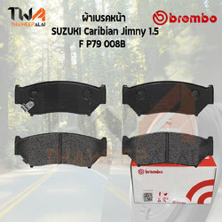 Brembo Black ผ้าเบรคหน้า (Low Metallic) Suzuki Caribian Jimny 1500 P79 008B