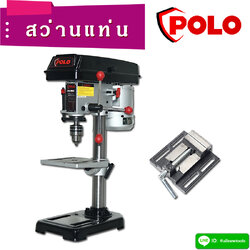 DRILL PRESS "POLO" สว่านแท่น