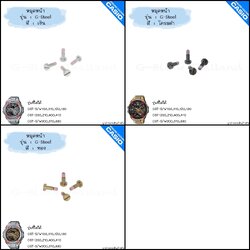 ใหม่ แท้ ตรงปก 💯% พร้อมส่ง น็อต หมุด หมุดกรอบ อะไหล่ G-Shock รุ่น G-Steel จีสตีล GST