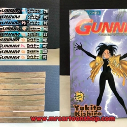 Gunnm 1-9 จบ