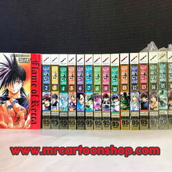 เปลวฟ้าผ่าปฐพี Bigbook 1-17 จบ