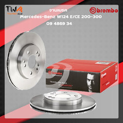Brembo จานเบรคหน้า Standard discs Mercedes-Benz W124 E-CE 200-300 09 4869 34