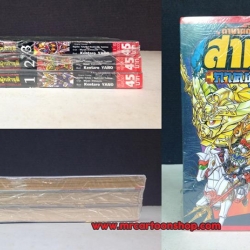 SD Gundam สามก๊ก 3 เล่มจบ