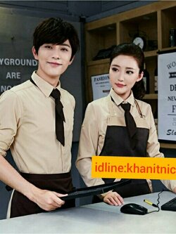 ชุดพนักงานร้านกาแฟ ชุดพนักงานต้อนรับโรงแรมสีครีม สีดำ