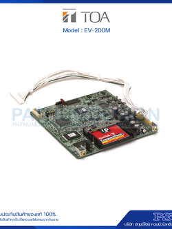 EV-200M Voice Announcement Board (EV-305R, VM-2000, VX-2000)
