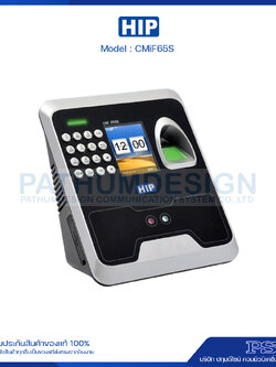 เครื่องสแกนใบหน้า HIP รุ่น CMiF65S
