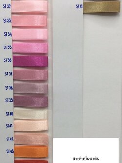 สายคล้องคอ 006