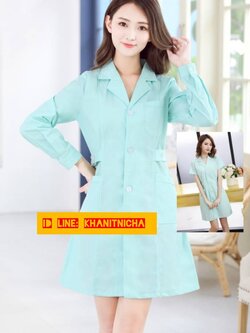 เสื้อกาวน์คุณหมอ เสื้อคลุม เสื้อเภสัชกร เสื้อพนักงานร้านขายยา
