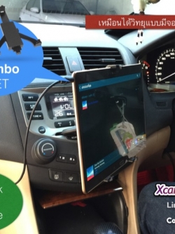 เหมือนได้วิทยุติดรถแบบมีจอดีๆเลยครับ ด้วยงบประหยัดสุดๆ Aux-interface เริ่มต้นที่ 990บาท และใช้ ที่วางมือถือติดipadในรถ XcarHolder รุ่น comboset ราคาเพียง 600บาทเท่านั้น