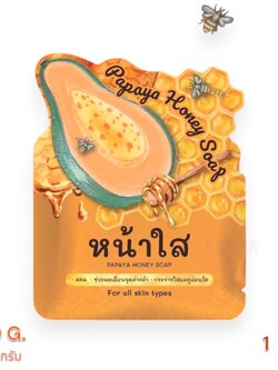 Punnee ปันนี่ สบู่มะละกอน้ำผึ้ง (60 กรัม) Papaya Honey Soap (60 G)