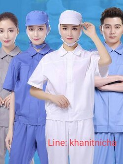 ชุดพนักงานโรงงาน ชุดพนักงานQC ห้องปลอดเชื้อ ชุดพนักงานโรงงานอาหาร แขนสั้น