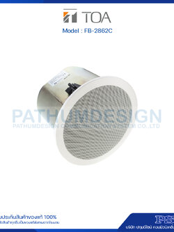FB-2862C Ceiling Subwoofer