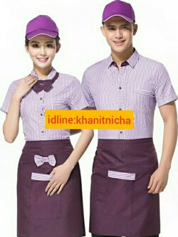 ชุดพนักงานเสริฟร้านกาแฟ ร้านอาหาร โรงแรม รีสอร์ท
