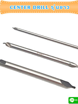 CENTER DRILL รุ่นยาว