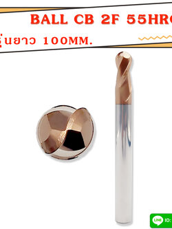 BALL CB 2F 55HRC รุ่นยาว 100 มิล