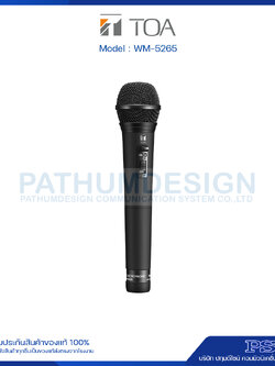 WM-5265 C04 Wireless Microphone(Handheld) (Dynamic)