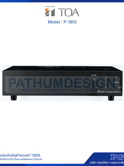 P-1812 Mixer Power Amplifier 120W (ER version)