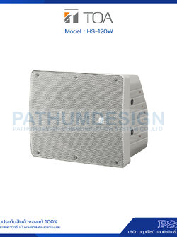 HS-120W Coaxial Array Speaker System