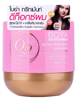 BOYA คิวเท็น ดีท็อกซ์ทรีทเม้นท์แฮร์มาสก์ 500G ดีท็อกซ์ผม ปกป้องผมเสีย ผมนุ่มลื่น BOYA Q10 DETOX TREATMENT HAIR MASK 500G