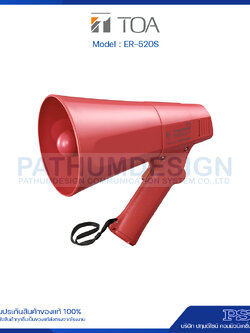 ER-520S Hand Grip Type Megaphone with Siren 6W