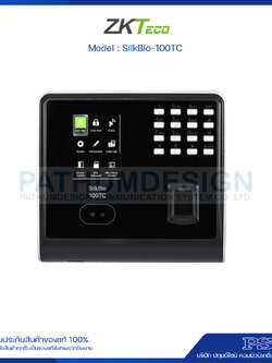 เครื่องสแกนใบหน้า ZK รุ่น SilkBio-100TC