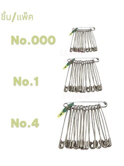 ชุดเข็มกลัดซ่อนปลายอเนกประสงค์(12ชิ้น/แพ็ค) Multipurpose Safety Pin Set(12 pieces/pack)
