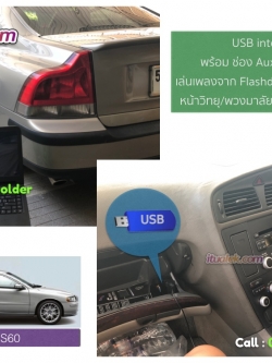 Volvo S60 วิทยุเดิมติดรถ เล่นเพลงMP3 จาก USB aux-in