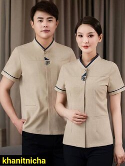 ชุดฟอร์มพนักงานทำความสะอาด เสื้อแม่บ้าน พ่อบ้าน เบลบอย ชุดแม่บ้านพนักงานโรงแรม